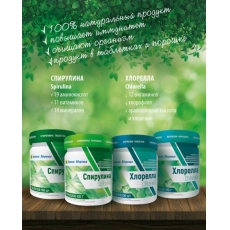 Спирулина-МикроВодоросли.Порошок. Биоактивное в-во к пище Спирулина-МикроВодоросли.Порошок. Биоактивное в-во к пище