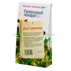 Чайный напиток "Для печени", 50 г.