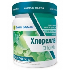 Хлорелла-МикроВодоросли. Биоактивное в-во к пище Хлорелла-МикроВодоросли. Биоактивное в-во к пище