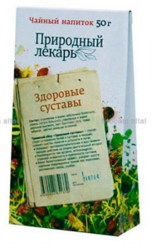 Чайный напиток "Здоровые суставы", 50 г.