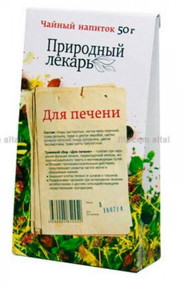 Чайный напиток "Для печени", 50 г.