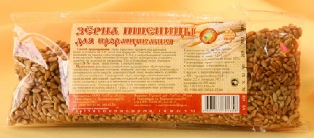 Зёрна пшеницы для проращивания, 170 г.