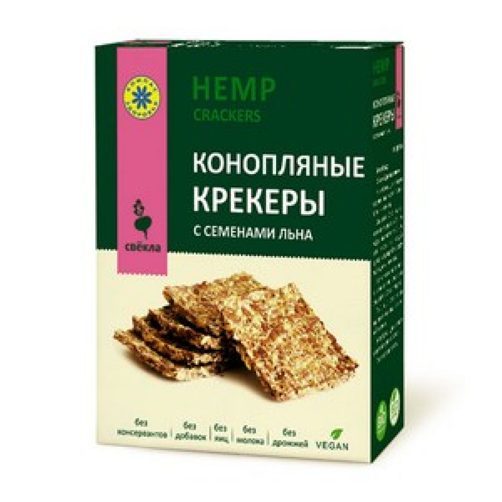 Конопляные крекеры с семенами льна (со свёклой), 150 г.