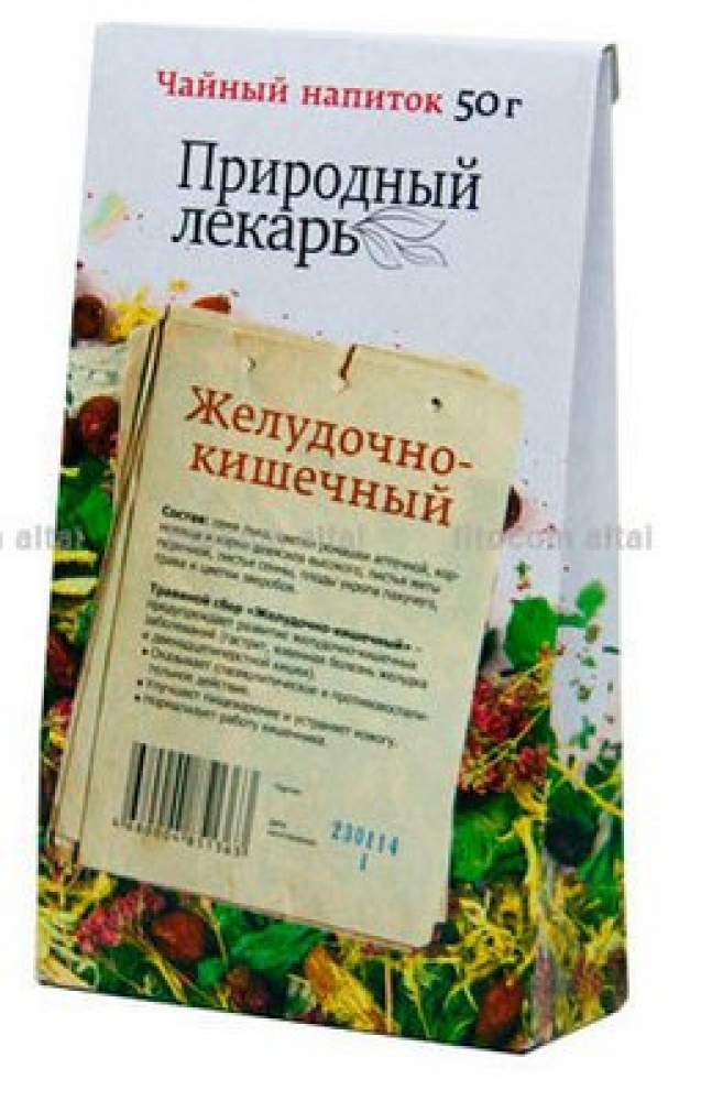 Чайный напиток "Желудочно-кишечный", 50 г.